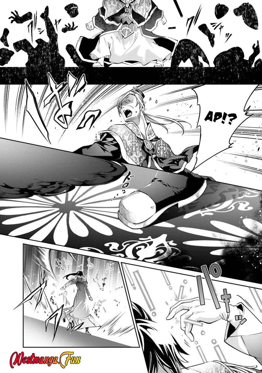 Kamigami ni Sodaterare Shimo no, Saikyou to Naru